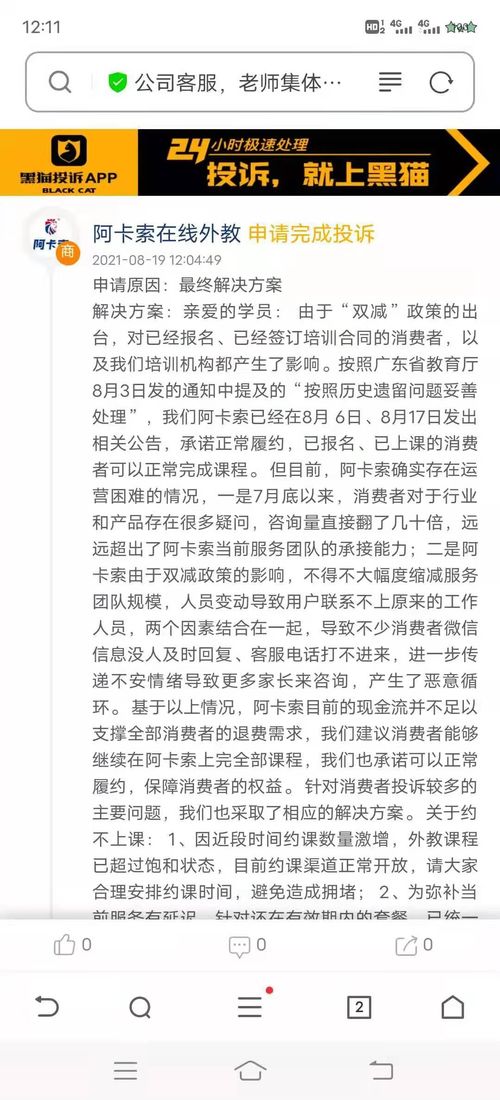 如何销售英语培训课程(英语课程代理怎么做？)