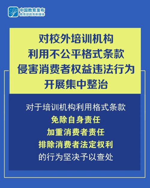 培训机构如何跟商家谈合作销售呢(培训机构如何招生营销)