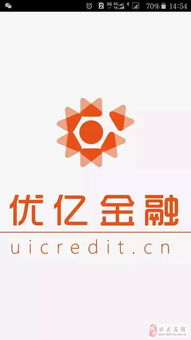 优亿金融销售新员工入职培训考试(中国平安金融集团新人入职前有什么培训，需要哪些流程)