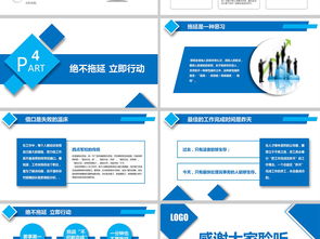 新入职销售培训ppt(新员工入职培训PPT怎么做更详细、更好)