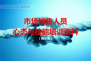 销售培训业务能力后的变化分析(销售不好原因分析及改善措施)