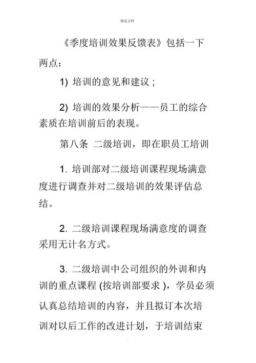 销售顾问入职培训考核表(销售人员绩效考核方案知多少)