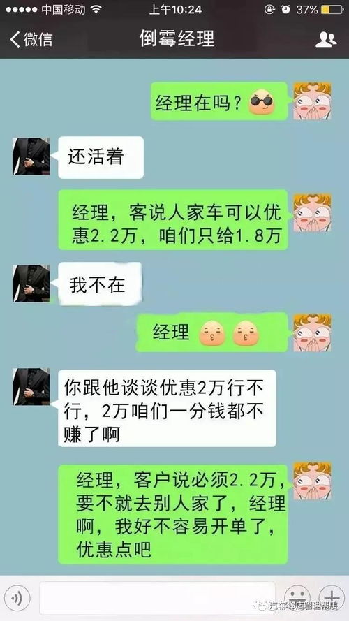 4s销售经理如何做好管理工作(汽车4S店销售经理应该做些什么)